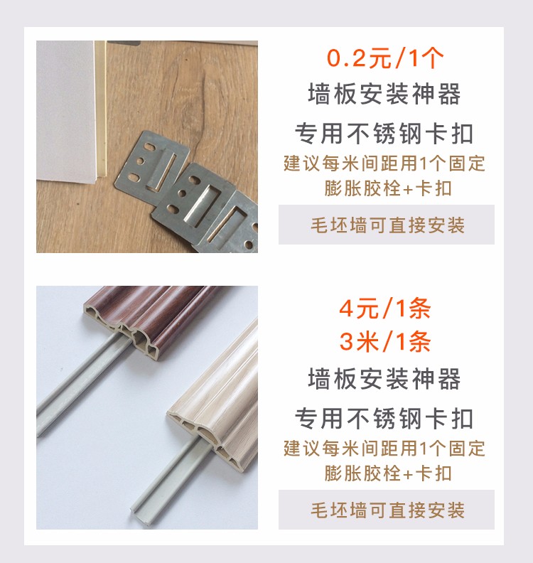 成都背景墙