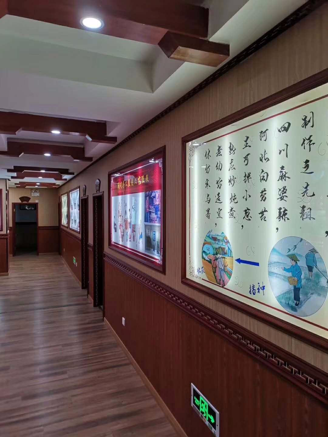 成都背景墙