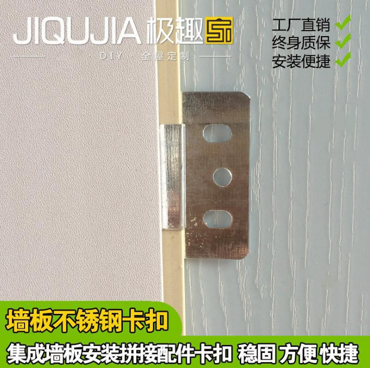 成都背景墙