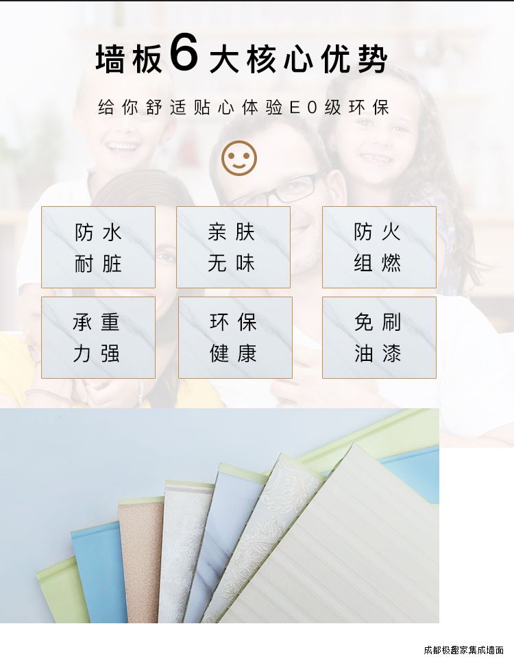 开云电子_开云（中国）面装修
