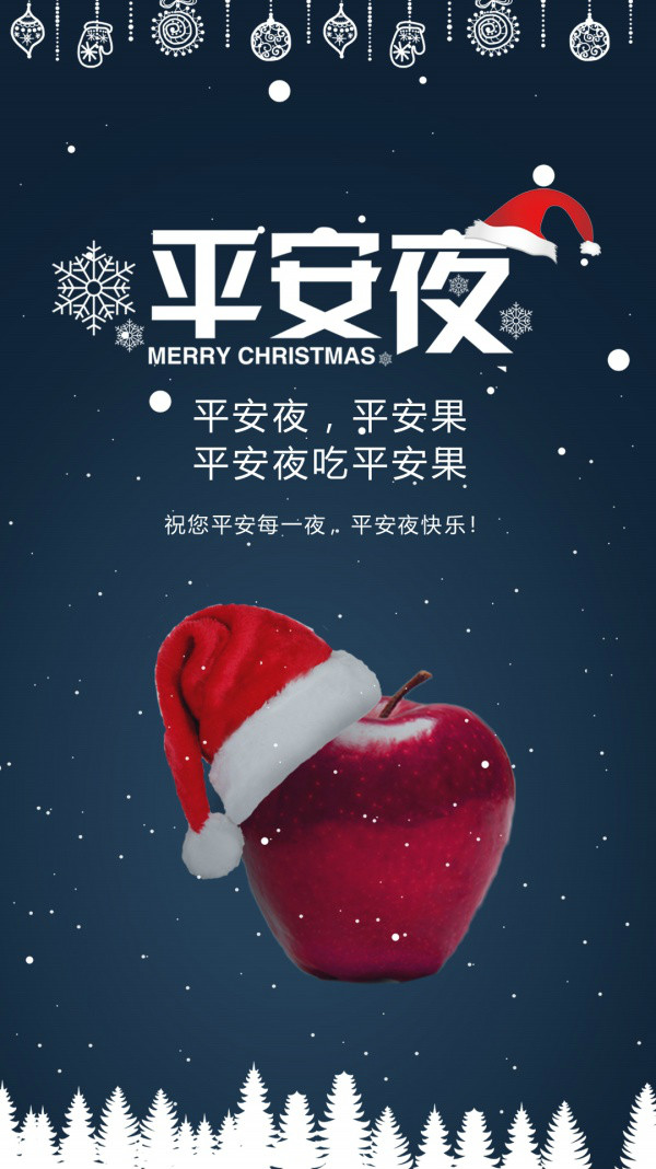 成都背景墙