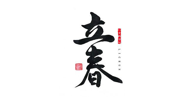 成都背景墙