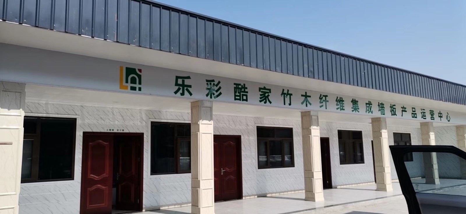 成都背景墙