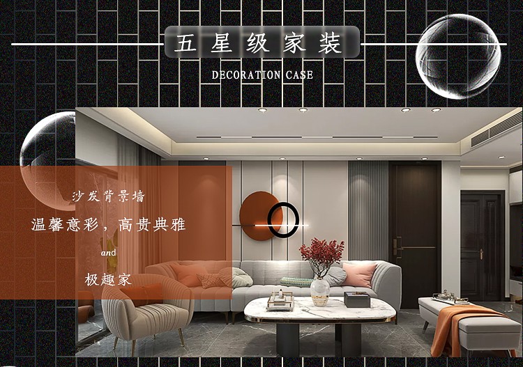 成都开云电子_开云（中国）板装修