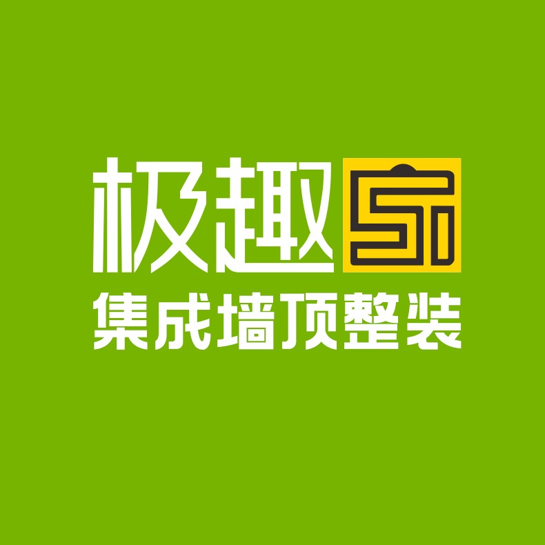 成都极趣家开云电子_开云（中国）板生产厂家